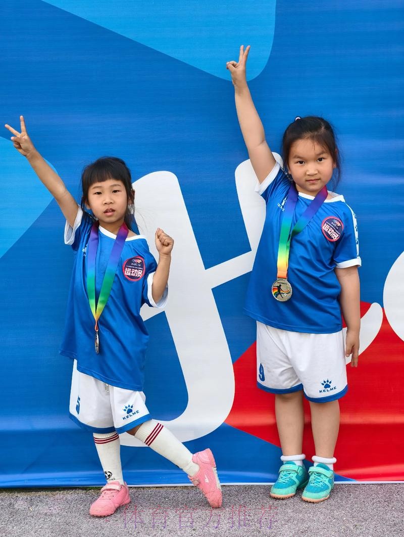 首届“我的巨星梦”少儿足球宝贝大赛启动