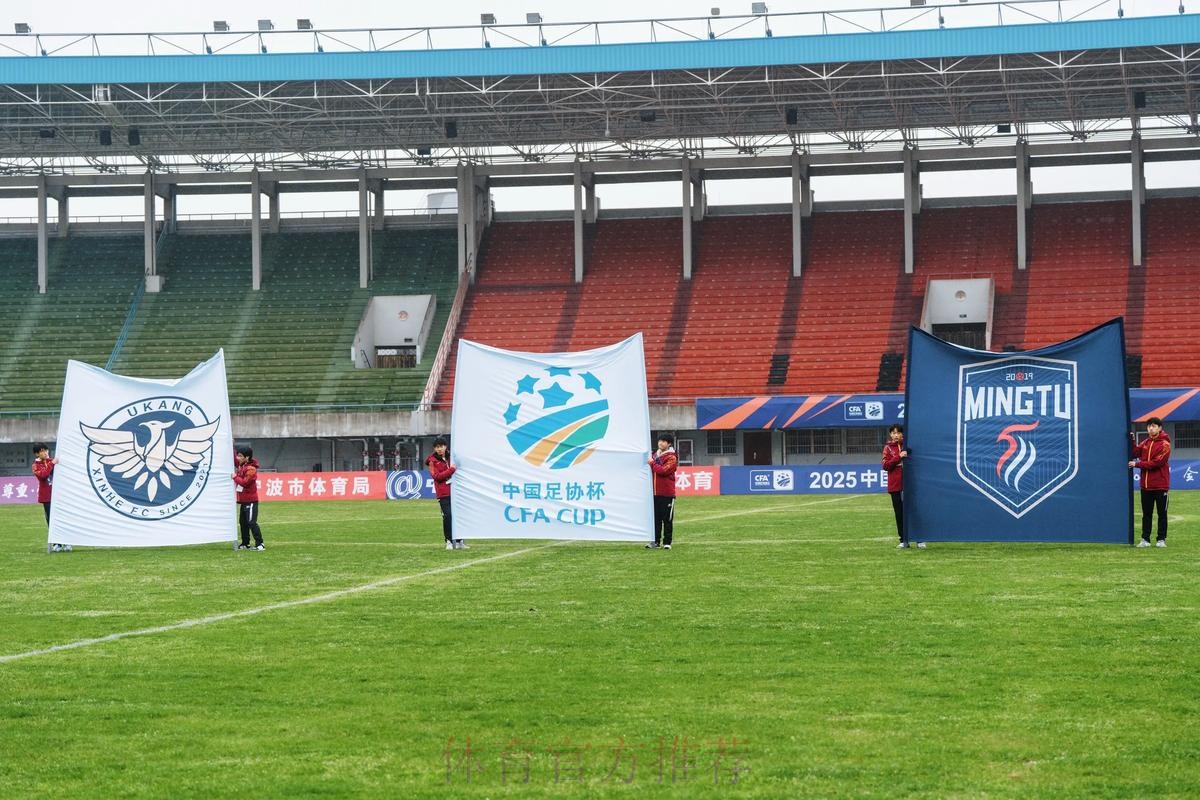 2016年中国足协注册工作总结会在广东惠州举行